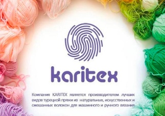 На выставке «ИНТЕРТКАНЬ» новинки представила турецкая компания Karitex