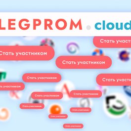 LEGPROMB2B.market – ваш бесплатный отраслевой интернет-магазин